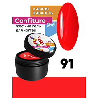 BSG, Confiture - жёсткий гель для наращивания №91 (низкая вязкость), 13 гр