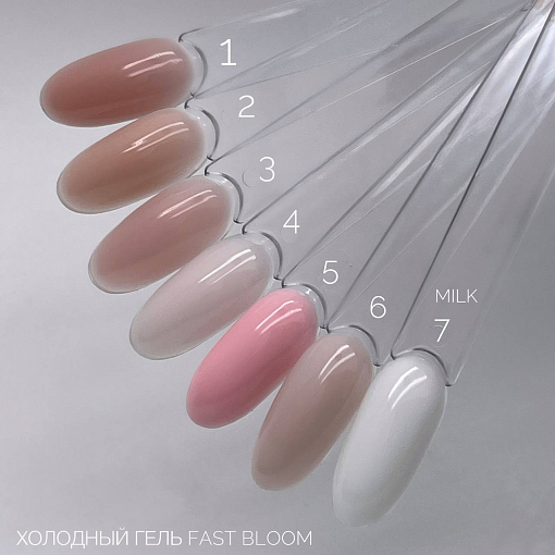 Bloom, Fast gel no heat - гель низкотемпературный №05 (ярко-розовый), 15 мл