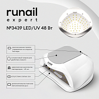 Runail Expert, лампа LED/UV 48Вт №3439 (белый)