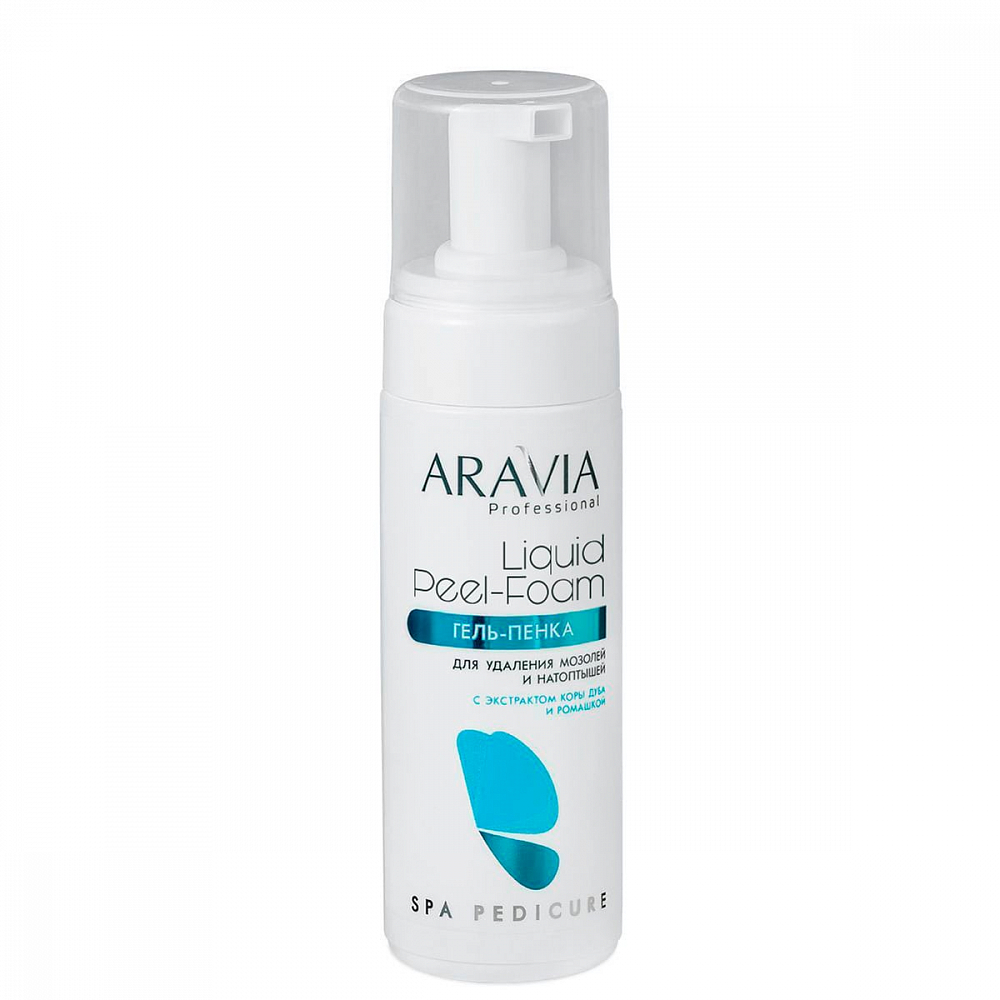 Aravia, Liquid Peel-Foam - гель-пенка для удаления мозолей и натоптышей, 160 мл