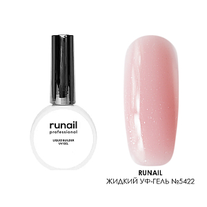Runail, камуфлирующий жидкий Уф-гель самовыравнивающийся №5422 (Сверкающий лепесток), 15 мл