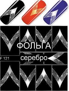 Вся продукция Milv