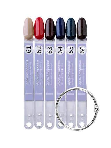 I am, Shiny - гель-лак трехфазный "Ароматерапия" №066, 9 мл