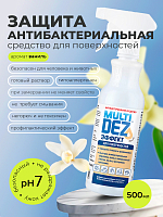 МультиДез, Эффект - для дезинфекции и мытья поверхностей ваниль (триггер), 500 мл