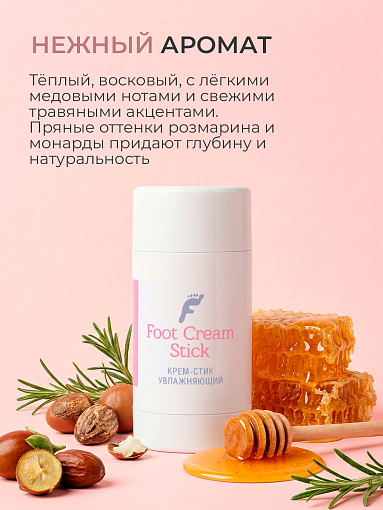 Irisk, PureFeet Cream Stick - увлажняющий крем-стик для ухода за кожей стоп, локтей и рук, 36 гр