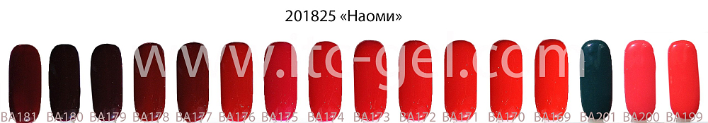 Уценка, Haruyama, гель-лак Наоми (BA172), 8 мл