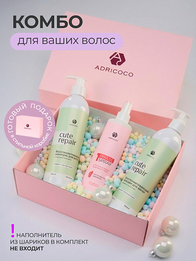 Набор в подарочном боксе Adricoco №4 (восстанавливающий шампунь, бальзам, спрей для волос)