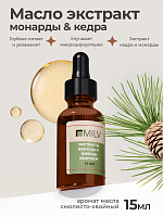 Milv, масло для ногтей и кутикулы с экстрактами монарды и живицы кедровой, 15 мл