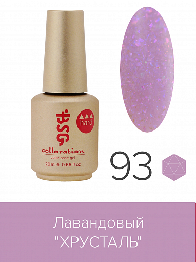 BSG, Colloration Hard - цветная жесткая база "Хрусталь" №93, 20 мл