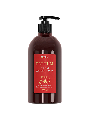 Milv, парфюмированный защитный крем для рук и тела с пчелиным воском №14, 500 мл