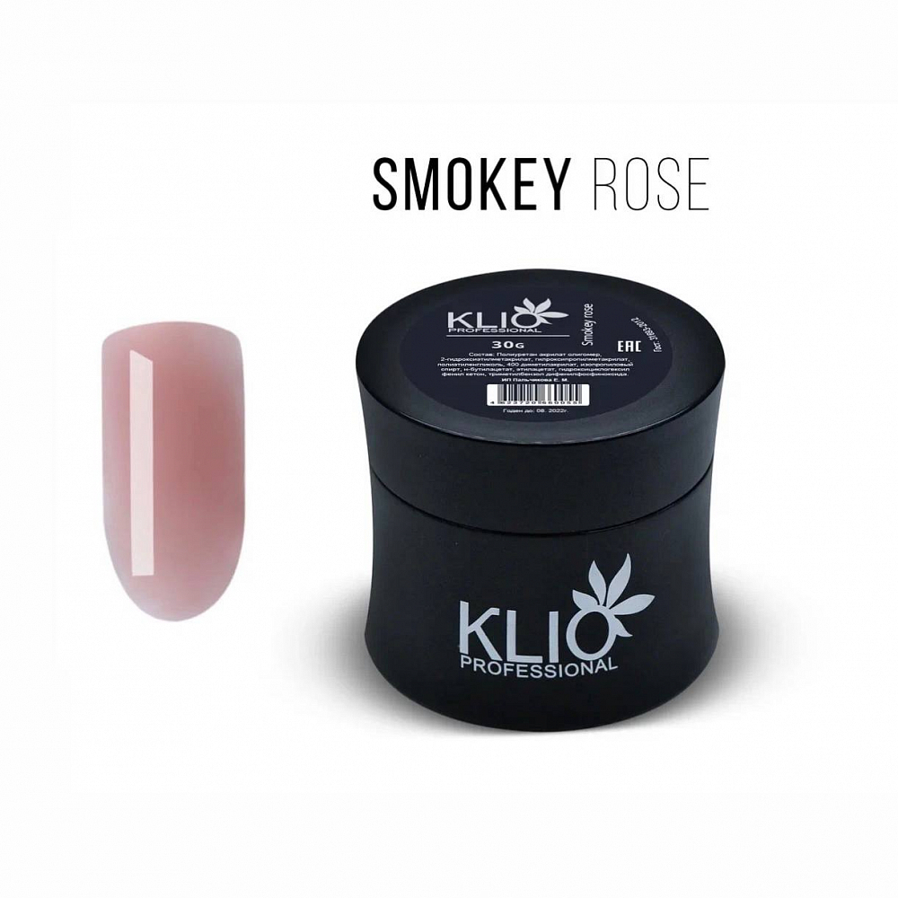 Klio, камуфлирующая база (Smokey rose), 30 гр