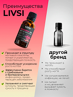 ФармКосметик / Livsi, масло монарды, 50 мл