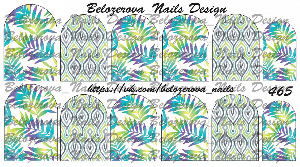 Слайдер-дизайн Belozerova Nails Design на белой пленке (465)