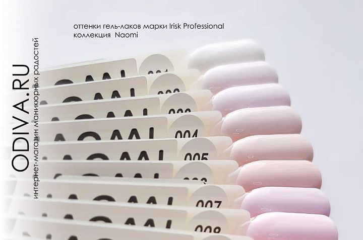 Naomi, гель-лак №002, 10 мл