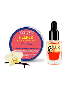 Микс набор №21 Helper Vanilla - крем-маска для ног, сыворотка укрепляющая двухфазная для ногтей