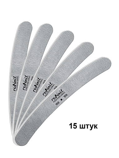 RuNail, набор №84 пилок для ногтей бумеранг (серая, 150/150), 15 шт RuNail, набор №84 пилок для ногтей бумеранг (серая, 150/150), 15 шт