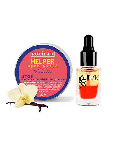 Микс набор №21 Helper Vanilla - крем-маска для ног, сыворотка укрепляющая двухфазная для ногтей