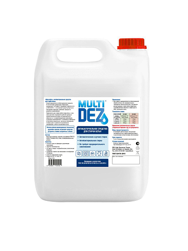 МультиДез, антибактериальное средство для стирки белья, 5 л