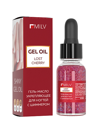 Milv, гель-масло для ногтей со смолой мастикового дерева и шиммером "LOST CHERRY", 15 мл