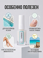 PureFeet, лак-уход для педикюра с гексаналем №002, 10 мл