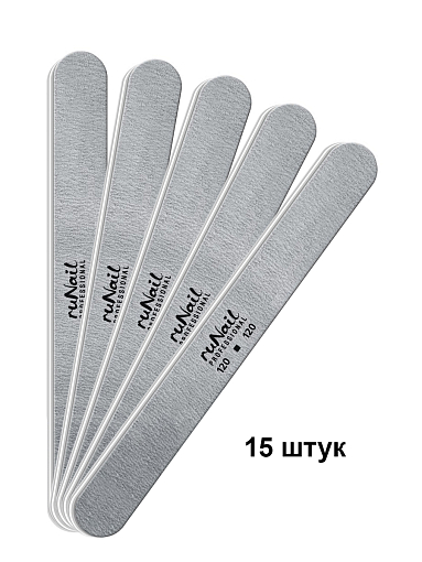RuNail, набор №94 пилок для ногтей закруглённая (серая, 120/120), 15 шт RuNail, набор №94 пилок для ногтей закруглённая (серая, 120/120), 15 шт