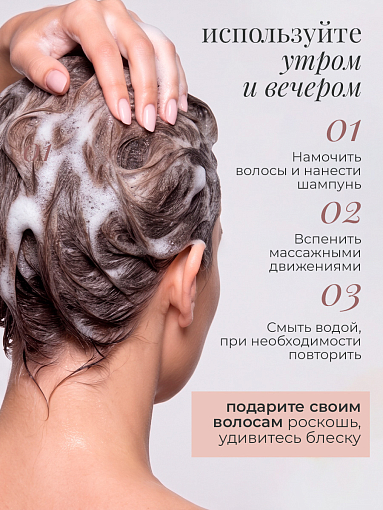 Adricoco, Prof Adri - криокератиновый шампунь для волос с маслом таману, 300 мл