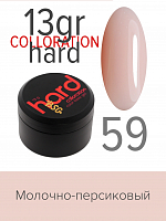 BSG, Colloration Hard - цветная жесткая база №59, 13 гр