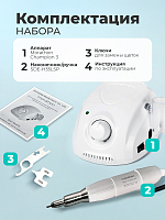 Marathon, машинка Champion 3 (блок управления + наконечник/ручка слоновая кость), без педали