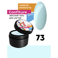 BSG, Confiture - жёсткий гель для наращивания №73 (низкая вязкость), 13 гр