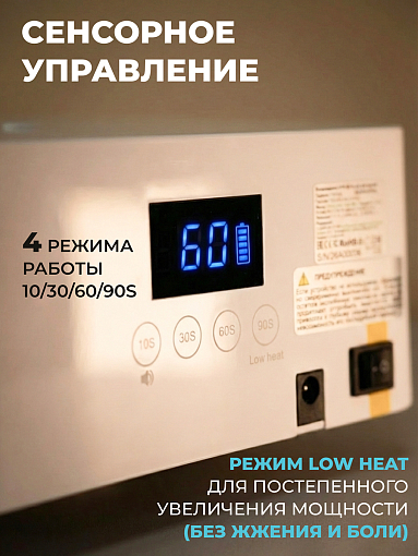 Aeropuffing, лампа беспроводная LED/UV с держателем для педикюра профессиональная V100 Batt, 60 Вт