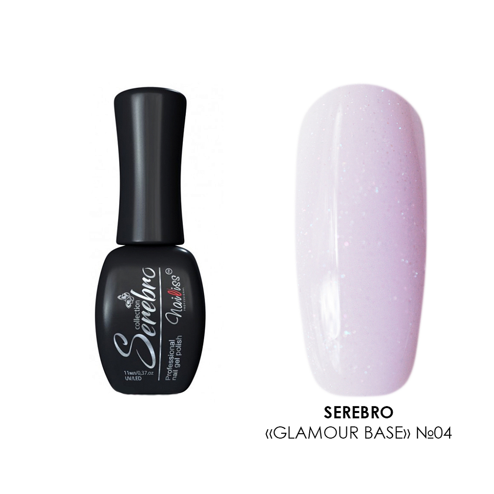Serebro, Glamour base - камуфлирующая база с шиммером №04, 11 мл