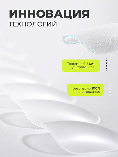 Типсы гелевые контейнер №01 (прозрачные матовые, с контактной зоной), 144 шт