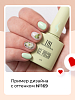 TNL, гель-лак "8 Чувств Mini" №169, 6 мл