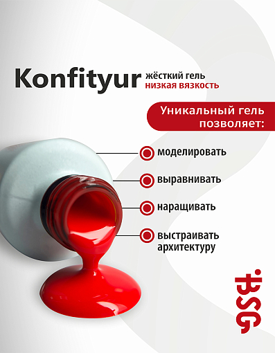 BSG, Konfityur - жёсткий гель для наращивания №01 (низкая вязкость), 20 мл