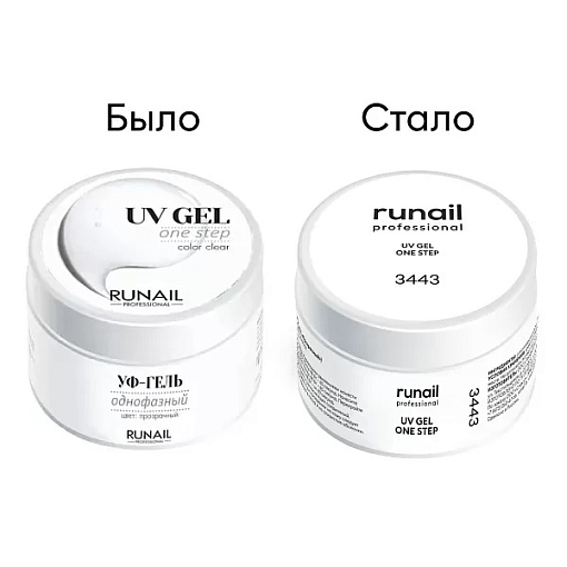RuNail, однофазный уф-гель (прозрачный), 15 г