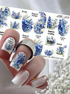 Anna Tkacheva, слайдер-дизайн LIKE-271