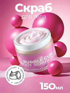 ФармКосметик / Livsi, Bubble Gum Pro - скраб для педикюра и тела, 150 мл