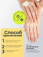ФармКосметик / Livsi, Cream Wax - крем-воск от трещин для очень сухой кожи, 50 мл