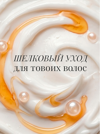 Adricoco, Prof Adri - пептидный крем-шампунь для волос с экстрактом меда и коллагеном, 300 мл