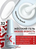 BSG, Konfityur - жёсткий гель для наращивания №32 (низкая вязкость), 20 мл