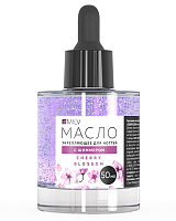 Milv, укрепляющее масло для ногтей со смолой мастикового дерева и шиммером "CHERRY BLOSSOM", 50 мл