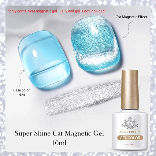 Born Pretty, Snowlight Magnetic Gel - топ для гель-лака (silver), 10 мл