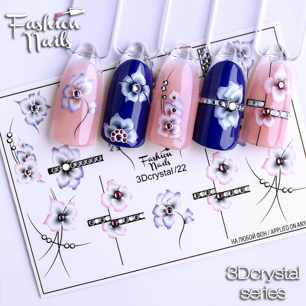 Fashion Nails, слайдер-дизайн "3D crystal" №22
