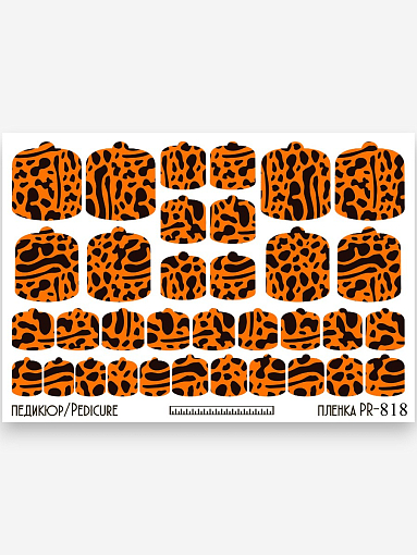 Anna Tkacheva, наклейки пленки для педикюра PR-818