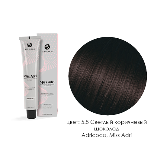 Adricoco, Miss Adri - крем-краска для волос (5.8 Светлый коричневый шоколад), 100 мл Adricoco, Miss Adri - крем-краска для волос (5.8 Светлый коричневый шоколад), 100 мл