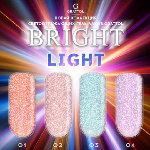 Grattol, Color Gel Polish - светоотражающий гель-лак "Bright Light" (№02), 9мл