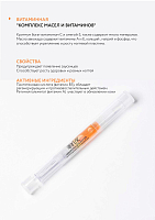 Микс набор №341 тоник для рук с эффектом фотошопа, лайнер-сыворотка для ногтей и кутикулы
