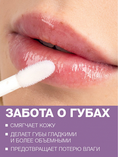 Catrice, CLEAN ID PROTECTING LIP SERUM - сыворотка для губ (010 Keep Calm and Relax)
