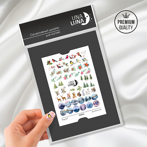 Una Luna, слайдер-дизайн для ногтей Fairy tail (color W3915)