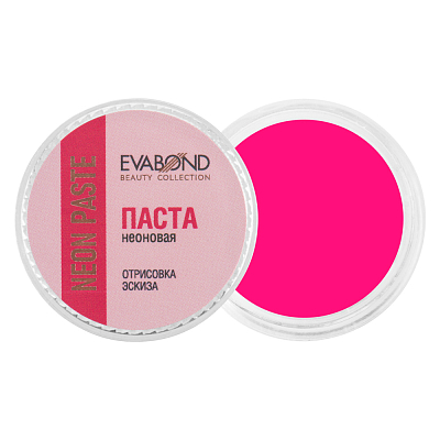 

Irisk, EVABOND - паста неоновая для бровей Neon paste (02 Розовая), 5 гр